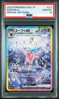 (Category: ) located in . Submitted by pocoly (Listing ID 1444329854, Image 1). Description: .