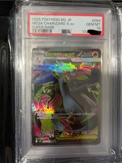 (Category: ) located in . Submitted by pokemondream.82 (Listing ID 1444450544, Image 1). Description: .