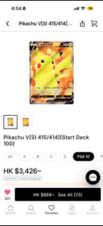 （分類：）位於 。 由 cy.1212 提交（商品編號 1444470680，圖片 1）。簡介： 。