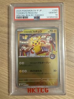 （分類：）位於 。 由 hippogus 提交（商品編號 1444423434，圖片 1）。簡介： 。