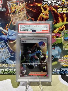 (Category: ) located in . Submitted by mautrix (Listing ID 1444470224, Image 1). Description: .