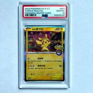 (Category: ) located in . Submitted by pkmn_sg (Listing ID 1444360622, Image 1). Description: .