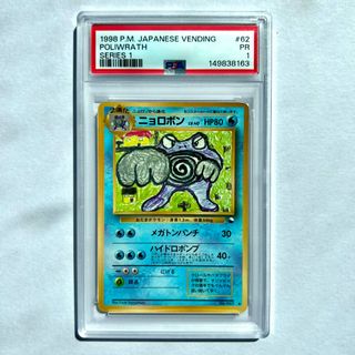 (Category: ) located in . Submitted by pkmn_sg (Listing ID 1444354801, Image 1). Description: .