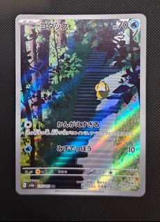 (Category: ) located in . Submitted by benjiboy. (Listing ID 1444480514, Image 1). Description: .