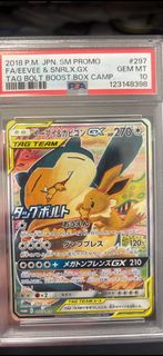 （分類：）位於 。 由 ptcghim 提交（商品編號 1444450626，圖片 1）。簡介： 。