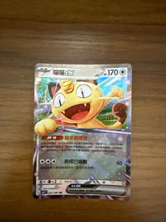 （分類：）位於 。 由 yr1004 提交（商品編號 1444432199，圖片 1）。簡介： 。