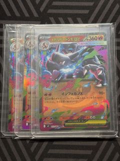 （分類：）位於 。 由 tora_ptcg 提交（商品編號 1444398623，圖片 1）。簡介： 。