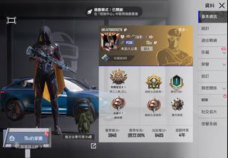 （分類：）位於 。 由 t_store1106 提交（商品編號 1444432622，圖片 1）。簡介： 。