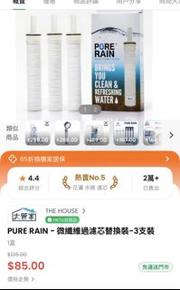 （分類：）位於 。 由 safelee.8 提交（商品編號 1444456983，圖片 1）。簡介： 。