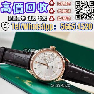 （分類：）位於 。 由 yuexinge.5665-4520 提交（商品編號 1444329331，圖片 1）。簡介： 。