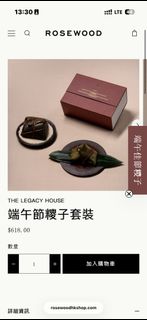（分類：）位於 。 由 carriebabe75487 提交（商品編號 1444351773，圖片 1）。簡介： 。