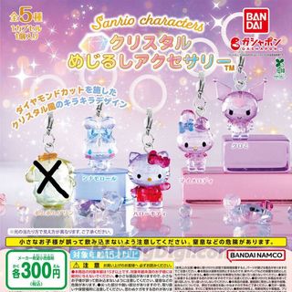 （分類：）位於 。 由 liitleminion 提交（商品編號 1442981370，圖片 1）。簡介： 。