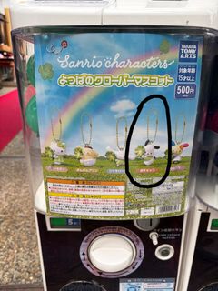 （分類：）位於 。 由 wnnnnl 提交（商品編號 1444409166，圖片 1）。簡介： 。