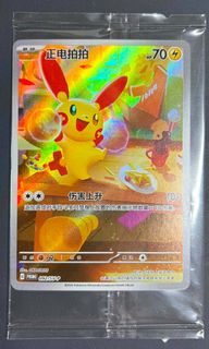 (Category: ) located in . Submitted by vliang413 (Listing ID 1444344577, Image 1). Description: .