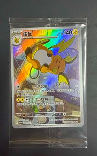 (Category: ) located in . Submitted by vliang413 (Listing ID 1444344932, Image 1). Description: .