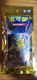 (Category: ) located in . Submitted by huatagain (Listing ID 1444440351, Image 1). Description: .