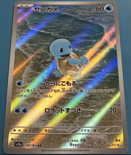 (Category: ) located in . Submitted by blackspade_collectibles (Listing ID 1444363671, Image 1). Description: .