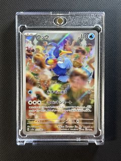 （分類：）位於 。 由 raw.boy.ptcg 提交（商品編號 1444383716，圖片 1）。簡介： 。