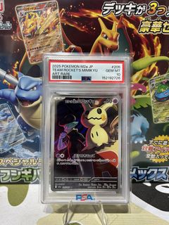 (Category: ) located in . Submitted by mautrix (Listing ID 1444472663, Image 1). Description: .