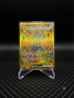 (Category: ) located in . Submitted by 247collectables (Listing ID 1444482627, Image 1). Description: .