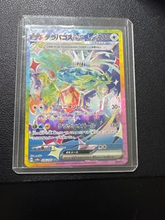 (Category: ) located in . Submitted by lsap_tcg (Listing ID 1444342999, Image 1). Description: .