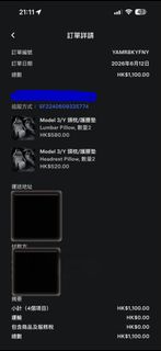 （分類：）位於 。 由 kcchan1980 提交（商品編號 1444442367，圖片 1）。簡介： 。