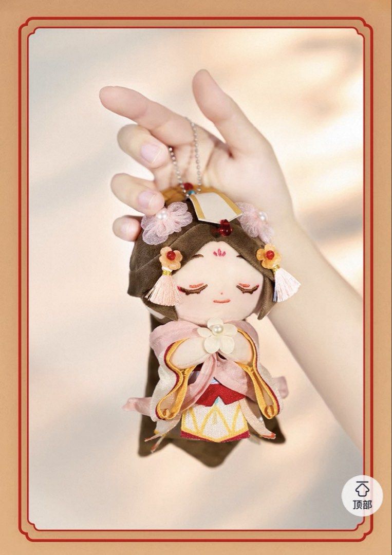 TGCF TAIZI DIANXIA 12CM KEYCHAIN PLUSH (Category: Plushies & Soft Toys) located in Makati City. Submitted by dieguezlov (Listing ID 1413231563, Image 2). Description: — ₱400 ea (sale till 20th oct) — sf shoulder by buyer mop: maya/gotyme mod : jnt .