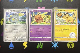 (Category: ) located in . Submitted by counting_mareep (Listing ID 1444459049, Image 1). Description: .