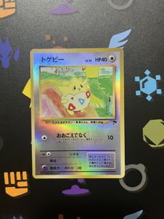 (Category: ) located in . Submitted by counting_mareep (Listing ID 1444466148, Image 1). Description: .