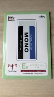 （分類：）位於 。 由 tkai2 提交（商品編號 1444383706，圖片 1）。簡介： 。