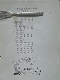 （分類：）位於 。 由 emil9020 提交（商品編號 1444416622，圖片 1）。簡介： 。