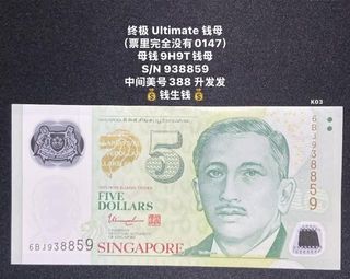 (Category: ) located in . Submitted by sgx (Listing ID 1444371743, Image 1). Description: .