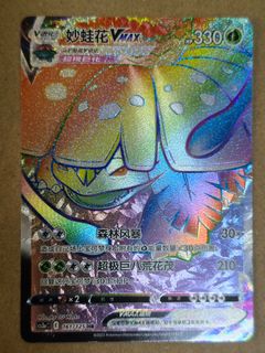 (Category: ) located in . Submitted by exaggeratingtcg (Listing ID 1444321122, Image 1). Description: .