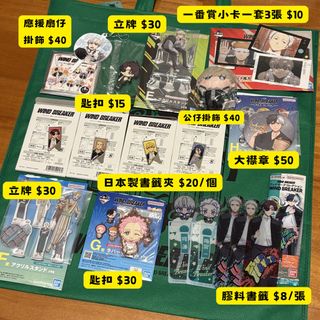 （分類：）位於 。 由 siupshophk 提交（商品編號 1444440396，圖片 1）。簡介： 。