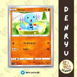 (Category: ) located in . Submitted by denryu.tcg (Listing ID 1444382771, Image 1). Description: .