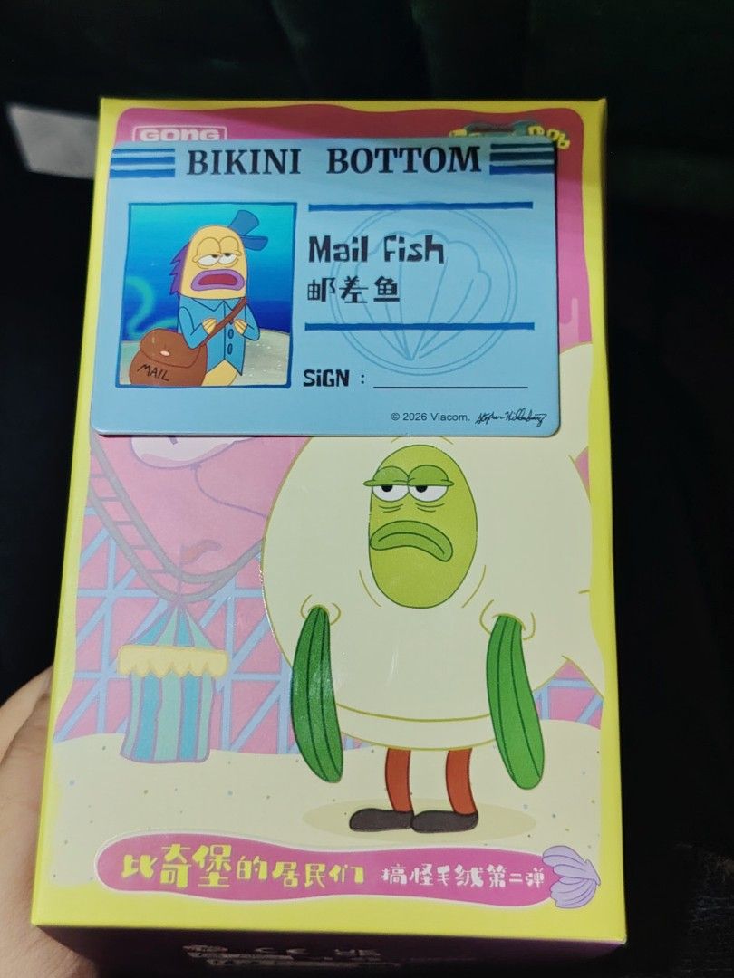 [WTS / WTT] Bikini Bottom Buddies Series 2 (Category: Designer & Blind Box Toys) located in Cavite. Submitted by jhmineee (Listing ID 1444376962, Image 1). Description: - SpongeBob SquarePants Mail Fish figure - [IF TRADE] Trade to Crutch Fish - Unsealed box but with sealed foil and card.