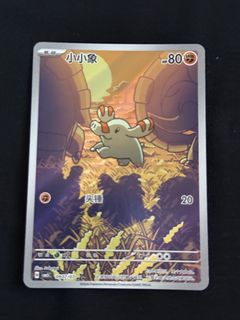 (Category: ) located in . Submitted by wswosox. (Listing ID 1444314750, Image 1). Description: .