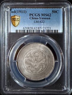 (Category: ) located in . Submitted by ag_coins (Listing ID 1444675854, Image 1). Description: .