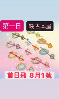 （分類：）位於 。 由 lliillillliillllil 提交（商品編號 1442771181，圖片 1）。簡介： 。