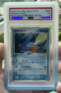 (Category: ) located in . Submitted by lugia-lugia (Listing ID 1444657363, Image 1). Description: .