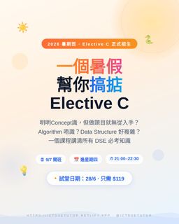（分類：）位於 。 由 ictdsetutor 提交（商品編號 1444591935，圖片 1）。簡介： 。