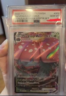 (Category: ) located in . Submitted by bumble_tumble (Listing ID 1444540625, Image 1). Description: .