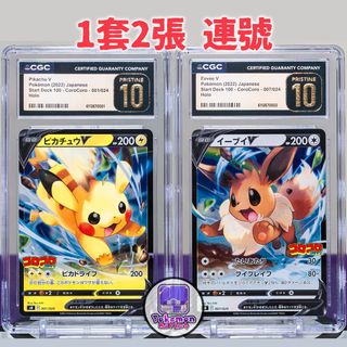 （分類：）位於 。 由 Pokemon_Market 提交（商品編號 1444605881，圖片 1）。簡介： 。