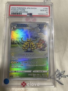 (Category: ) located in . Submitted by hanamichi_83 (Listing ID 1444637108, Image 1). Description: .