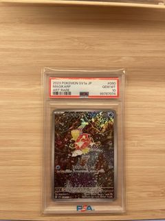 (Category: ) located in . Submitted by poketxzc (Listing ID 1444635522, Image 1). Description: .