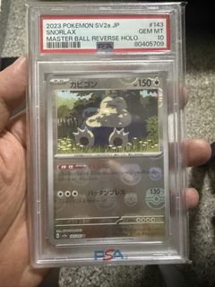 (Category: ) located in . Submitted by alvin_50kcollectibles (Listing ID 1444632275, Image 1). Description: .