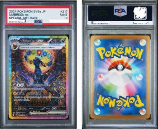 (Category: ) located in . Submitted by bercollections (Listing ID 1444662953, Image 1). Description: .
