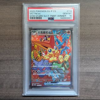 (Category: ) located in . Submitted by noob.hog (Listing ID 1444532908, Image 1). Description: .
