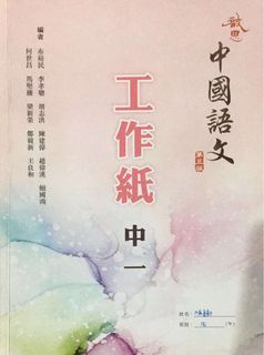 （分類：）位於 。 由 kittycat_store 提交（商品編號 1444574601，圖片 1）。簡介： 。