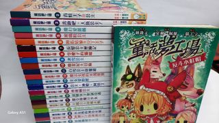 （分類：）位於 。 由 happycomicshk 提交（商品編號 1444549155，圖片 1）。簡介： 。